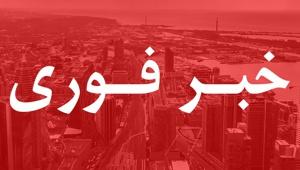 Gooya :: The persian portal of Iran News and Directory of Iranian Sites