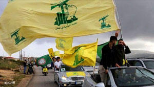 Hibollah.jpg