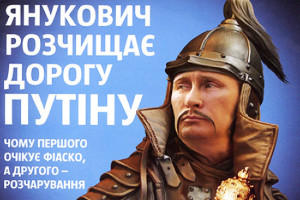 putinChangiz_banner.jpg