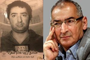 zibakalam.jpg