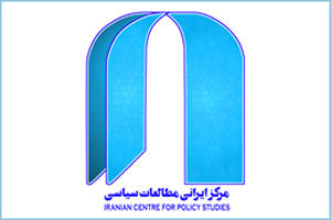 markaz-e-iarani.jpg