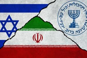 mossad.jpg