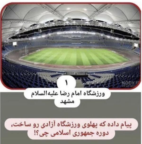 stadium.jpg