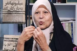 faezeh.jpg