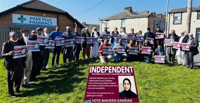 Maheen Kamran2.jpg