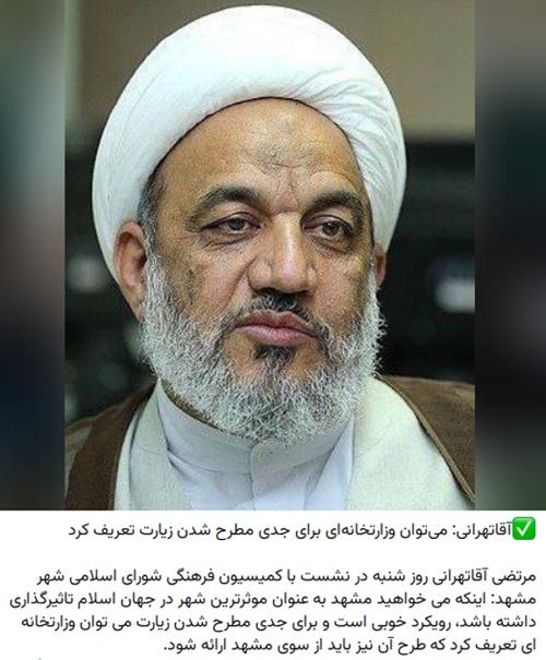 tehrani.jpg