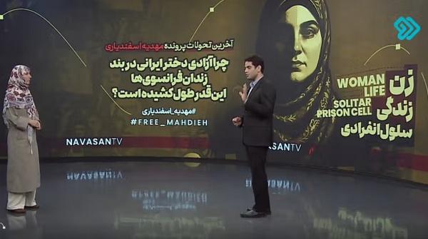 IRIB.jpg