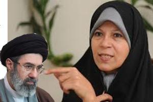 faezeh.jpg