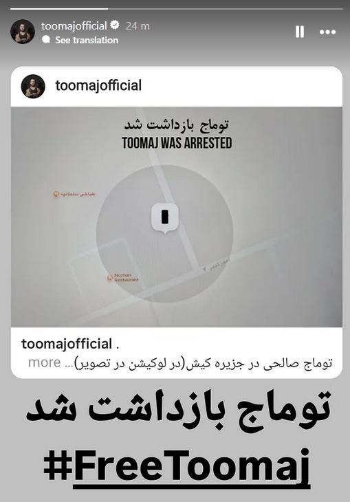 toomajlarge.jpg