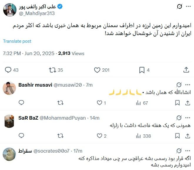 tweet.jpg
