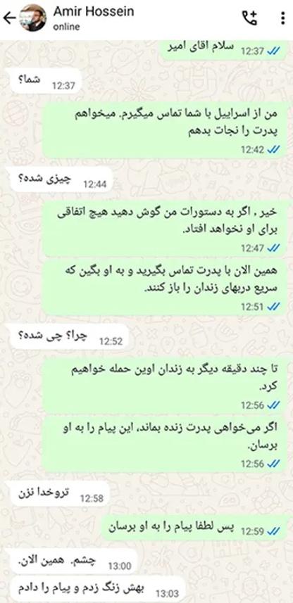 whatsapp22.jpg