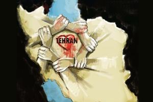 iran.jpg