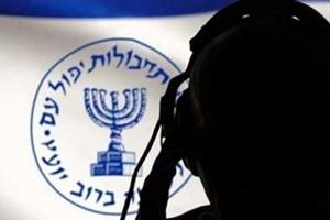 mossad.jpg