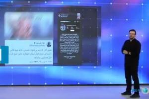 irib.jpg