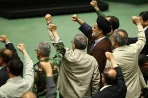 majlis.jpg