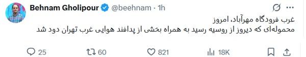 tweet.jpg