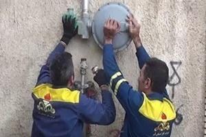 gas.jpg