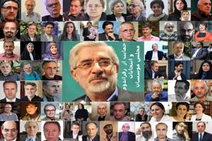 mousavi.jpg