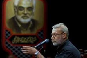 larijani.jpg