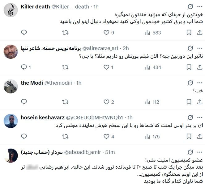 tweetnamayandehjp.jpg