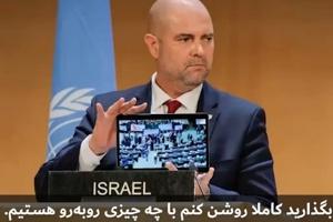 israelKenneset.jpg