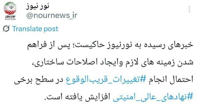 noortweet.jpg