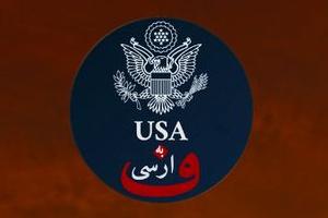 farsi.jpg