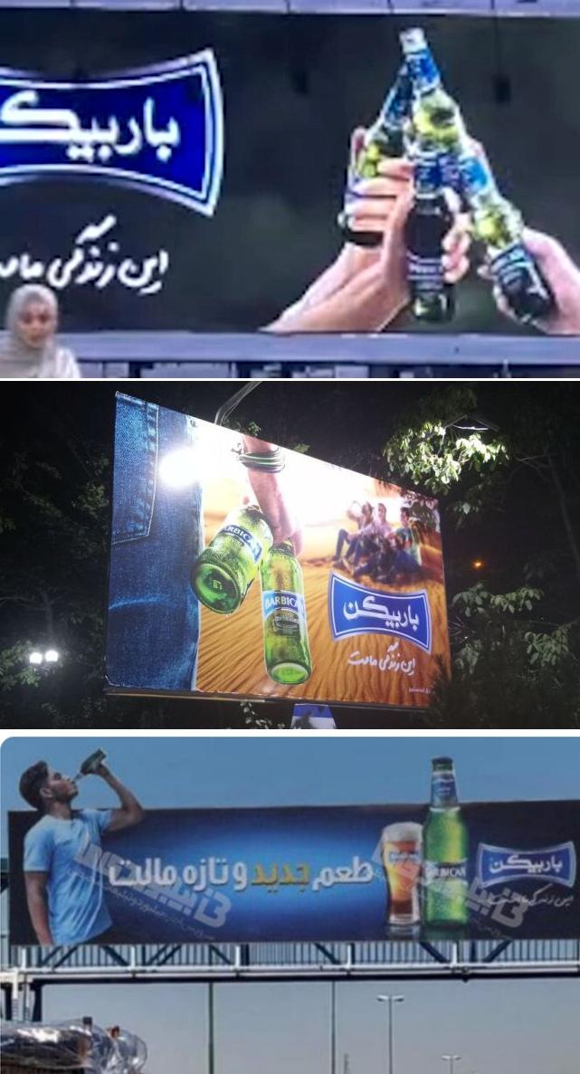 beerlarge.jpg