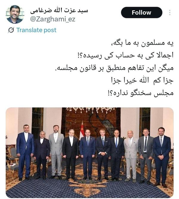 zarghami.jpg