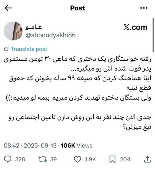 siqeh.jpg