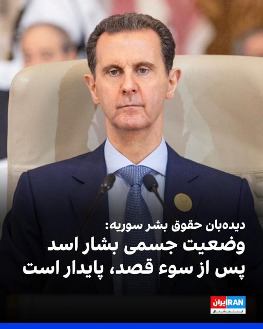 اسد.jpg