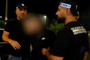 arrestisr.jpg