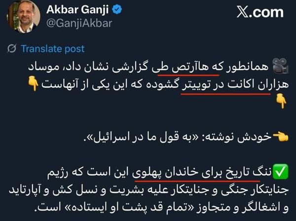 ganji.jpg