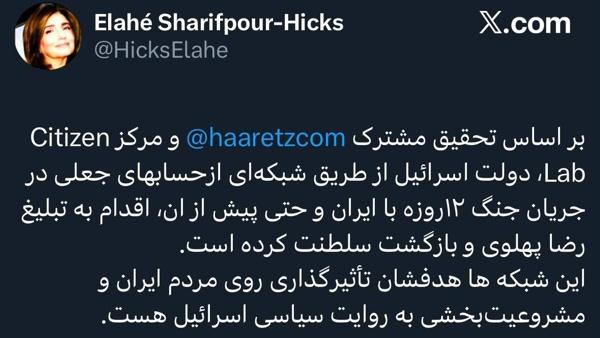 hicks.jpg