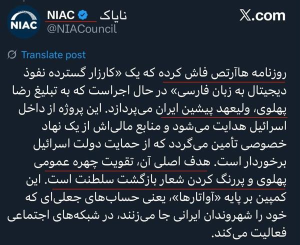 niac.jpg