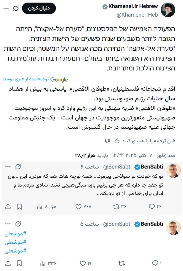 sabeti.jpg