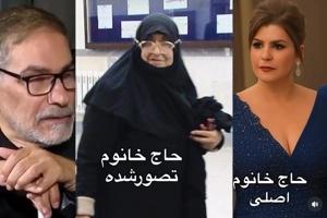 hajkhanoom.jpg