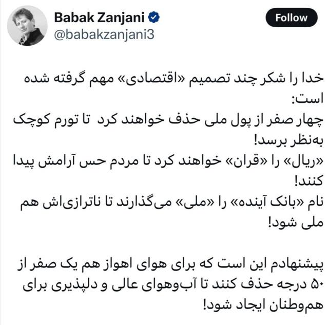 babakztweet.jpg