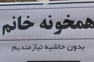 roommatebanner.jpg