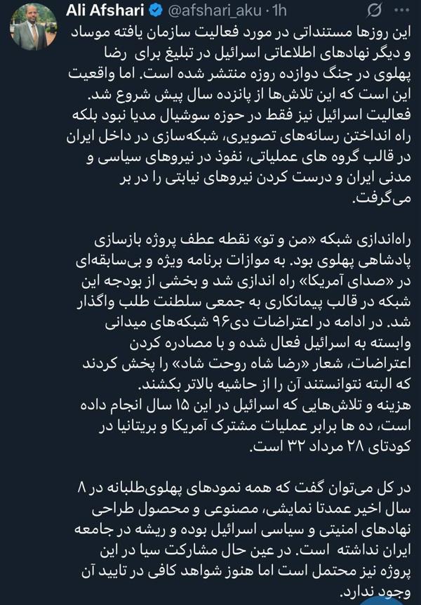afshari.jpg