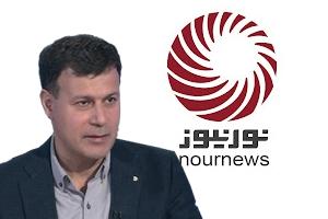 nournews.jpg