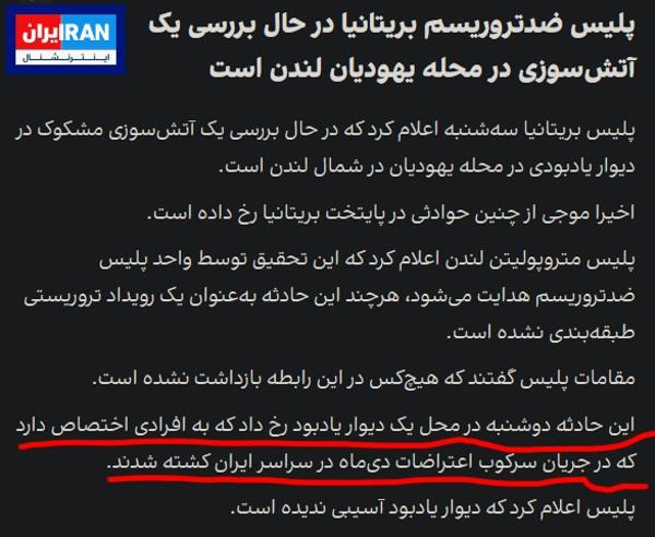 iranint.jpg