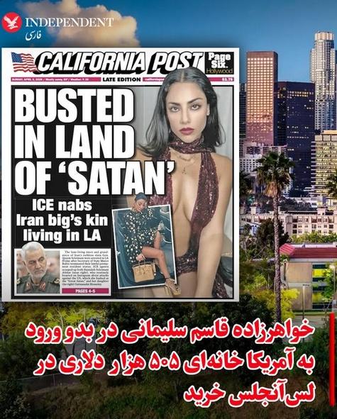 calipost.jpg