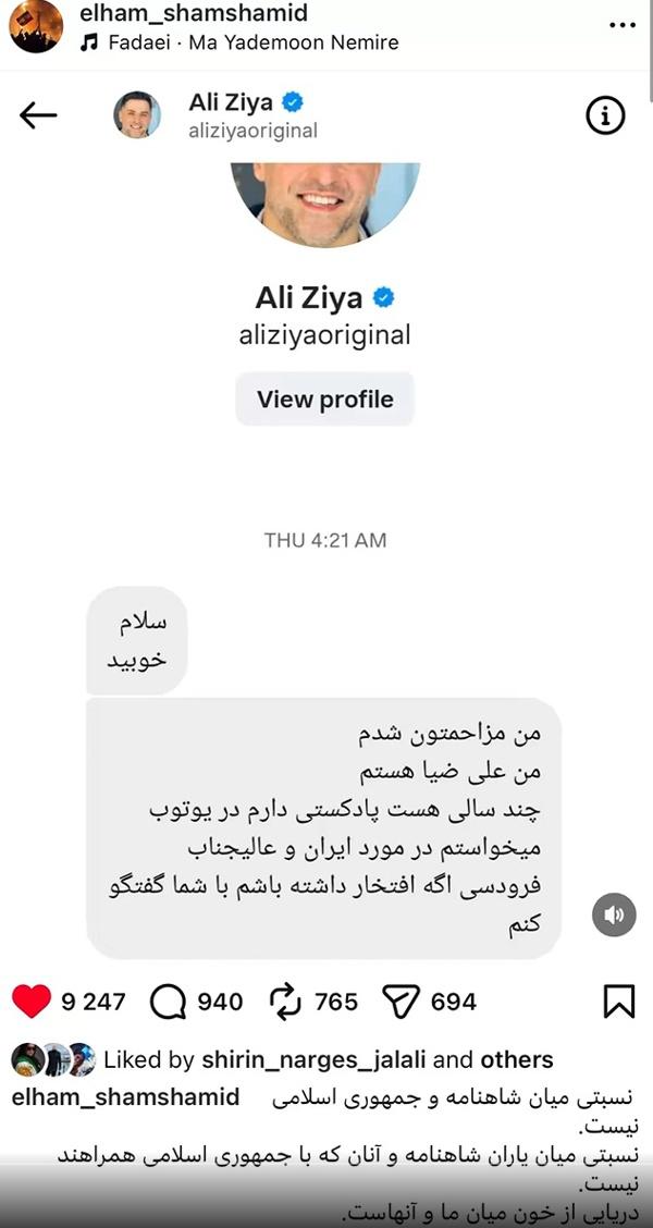 alizia.jpg