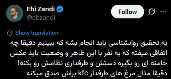 tweet.jpg
