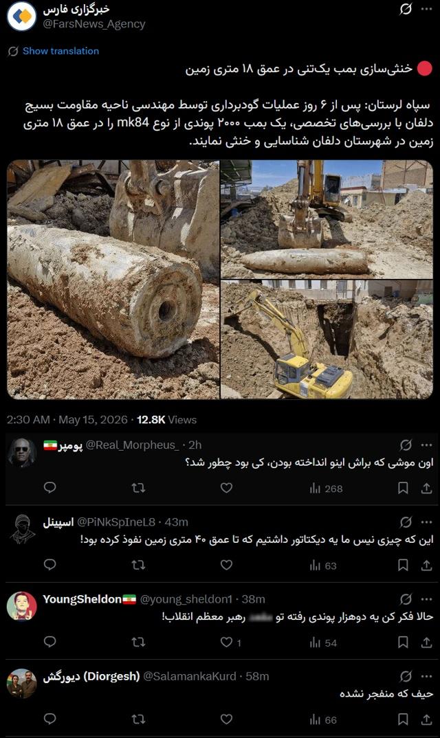 xfars.jpg