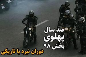 kayhan.jpg