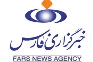 fars.jpg