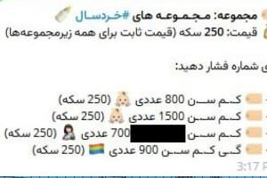 tavaana.jpg