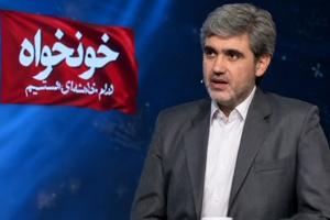 irib.jpg